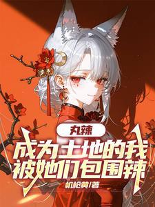 弱水取一瓢，但你也没说瓢多大呀