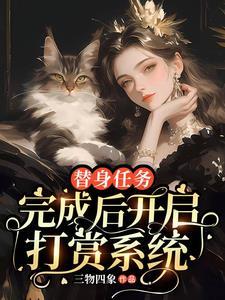 什么?你们都在返现而我纯打赏